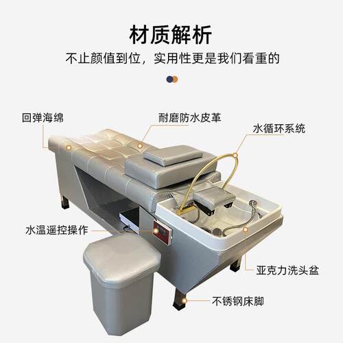 理发店泰式头疗洗头床发廊养生美容美发熏蒸采耳恒温水循环一体床