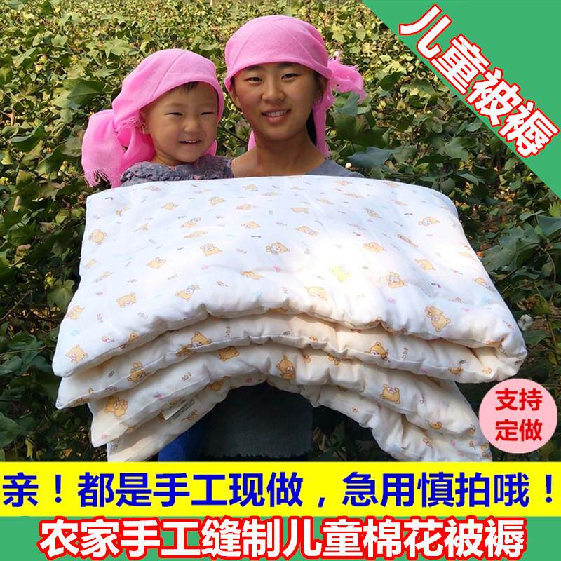 儿童被子 冬被 宝宝专享冬天加厚保暖 幼儿园小孩子的被子小学生