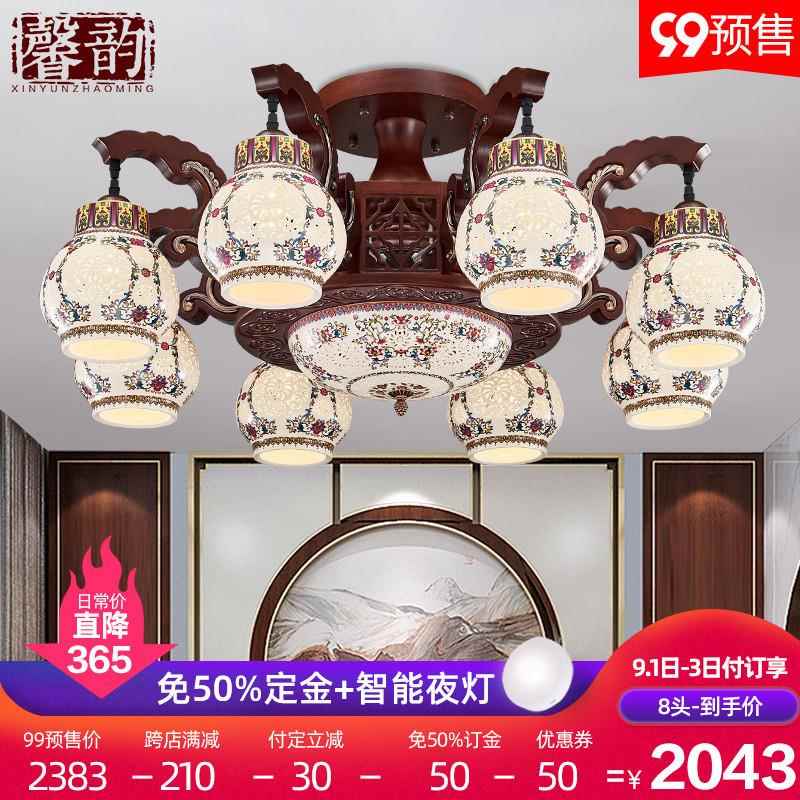 新中式吸顶灯实木陶瓷灯风别墅酒店餐厅卧室灯古典中式客厅灯