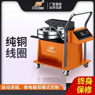 现货供应轴承加热器数控智能安装 轴承齿轮设备电磁感应加热器