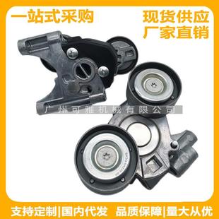 1D00 534068210涨紧轮 BK3Q 980 6A228