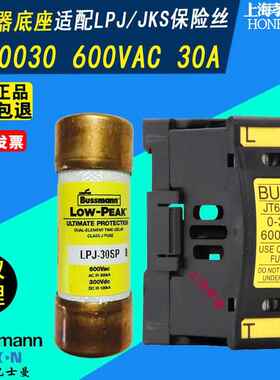 EATON伊顿USBSAKNNM熔断无品牌/器座JTN/JT60030配JS/LPJ保险丝60
