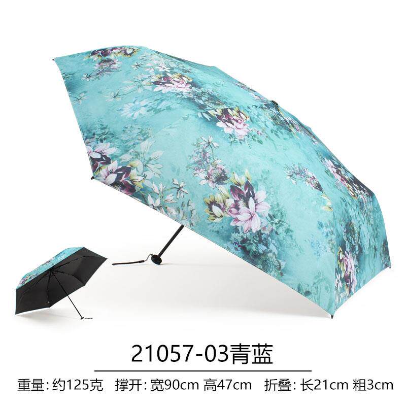 高档青小宝羽毛伞二两超轻便小晴巧无阳黑胶太伞雨两用遮阳伞携10