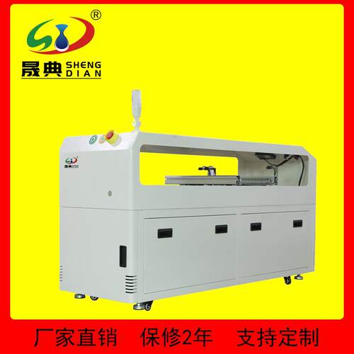 平行移载机SMT全自动多线合并单双车PCB生产线插件多功能输送机