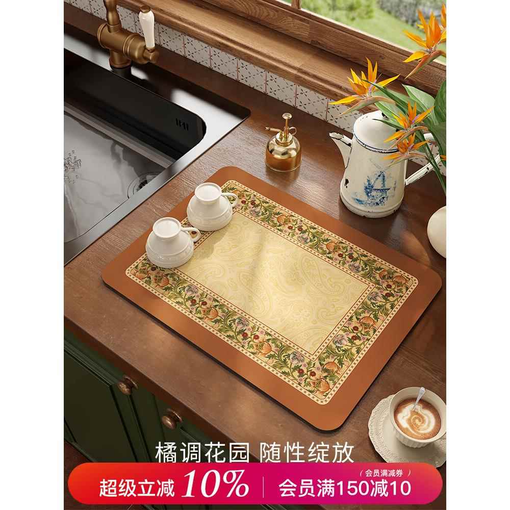 范居态度茉拉美式复古厨房台面沥水垫硅藻泥吸水垫吧台碗盘洗手垫