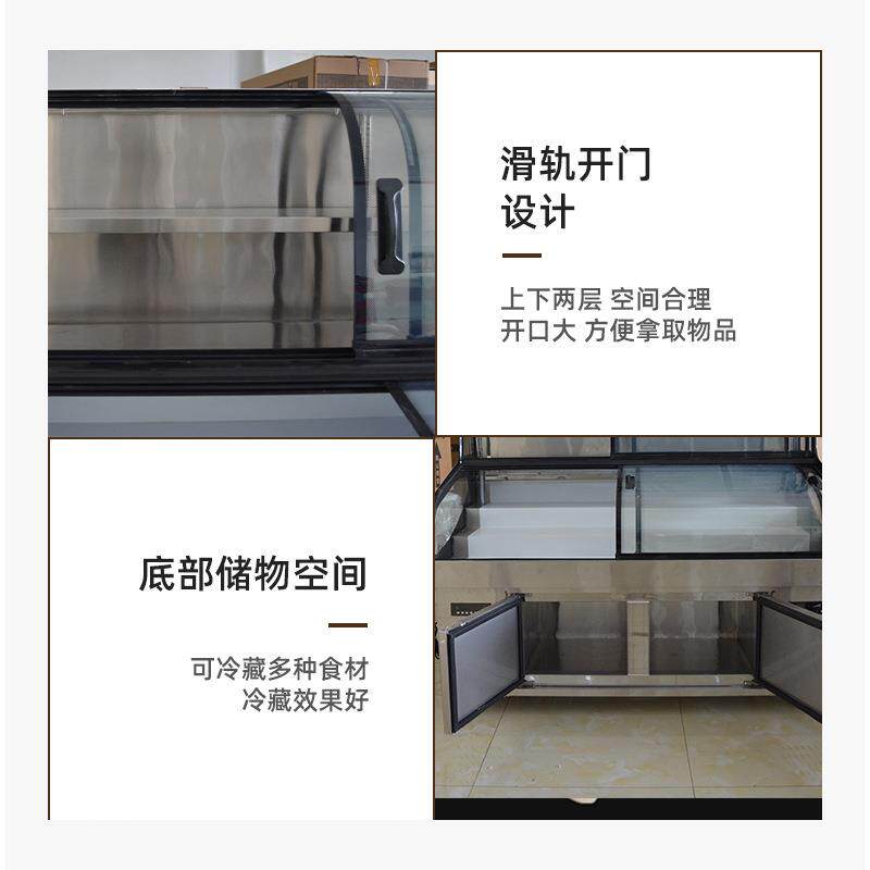 商用温点菜柜三温三室麻辣示烫蔬菜展910柜大容量烧烤串串子母三