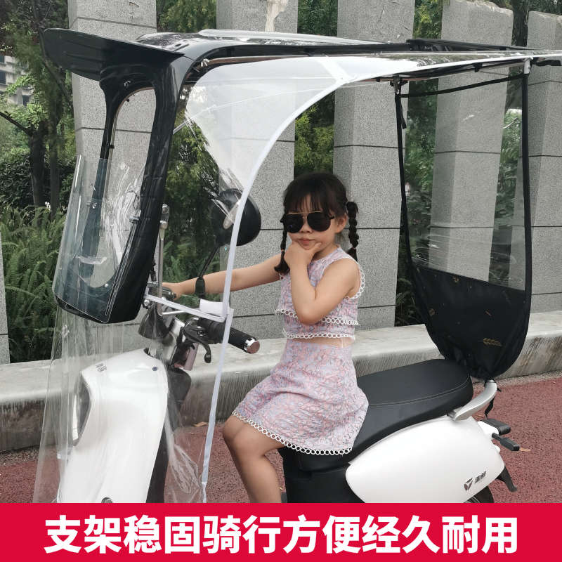电动摩托车挡雨棚蓬电瓶车挡风罩防晒防雨遮阳雨伞加厚7字篷车棚