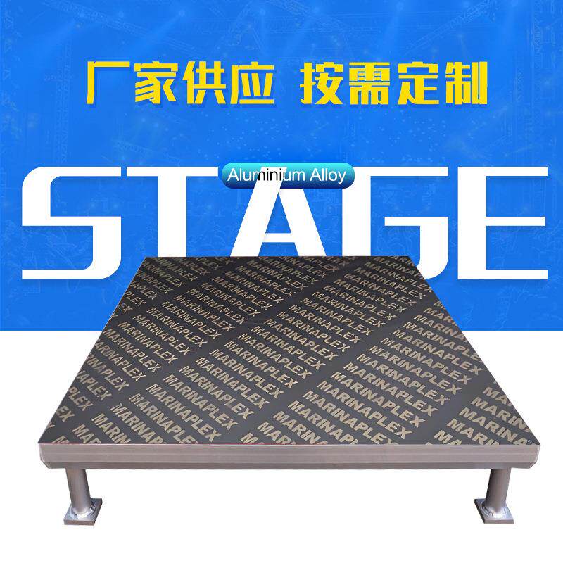 大型看台钢铁雷亚架舞台厂家铝合金户外升降