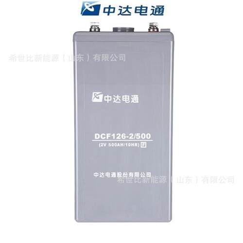 中达电通蓄电池DCF126-2/300胶体免维护蓄电池2V300AH电厂/电站