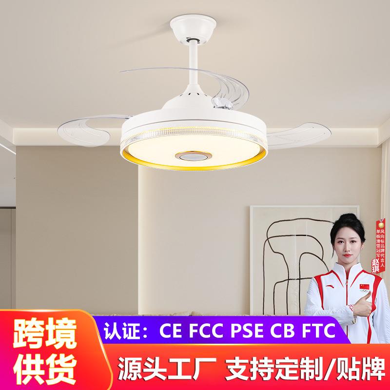 北欧餐厅饭厅风扇灯蓝牙音响卧室静音吊扇灯客厅吊灯风扇中山灯具