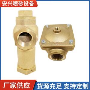 厂家供应喷砂机用克莱蒙特气阀克莱蒙特气阀多型号可定
