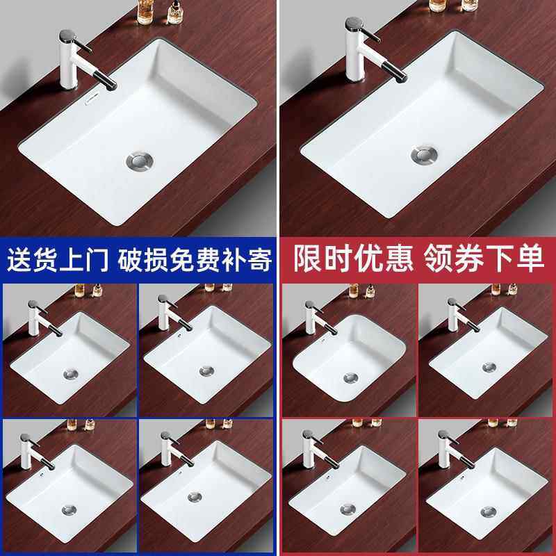 陶瓷盆台下盆平底盆方形盆大小水盆阳台卫生间入式椭圆形脸盆水槽,家装主材,台下盆,淘宝优惠券,粉丝福利购,淘宝优惠卷