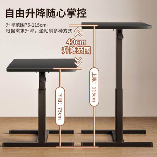 泽维尔气动桌办公桌气动单腿床边桌升降桌卧室小书桌移动电脑桌