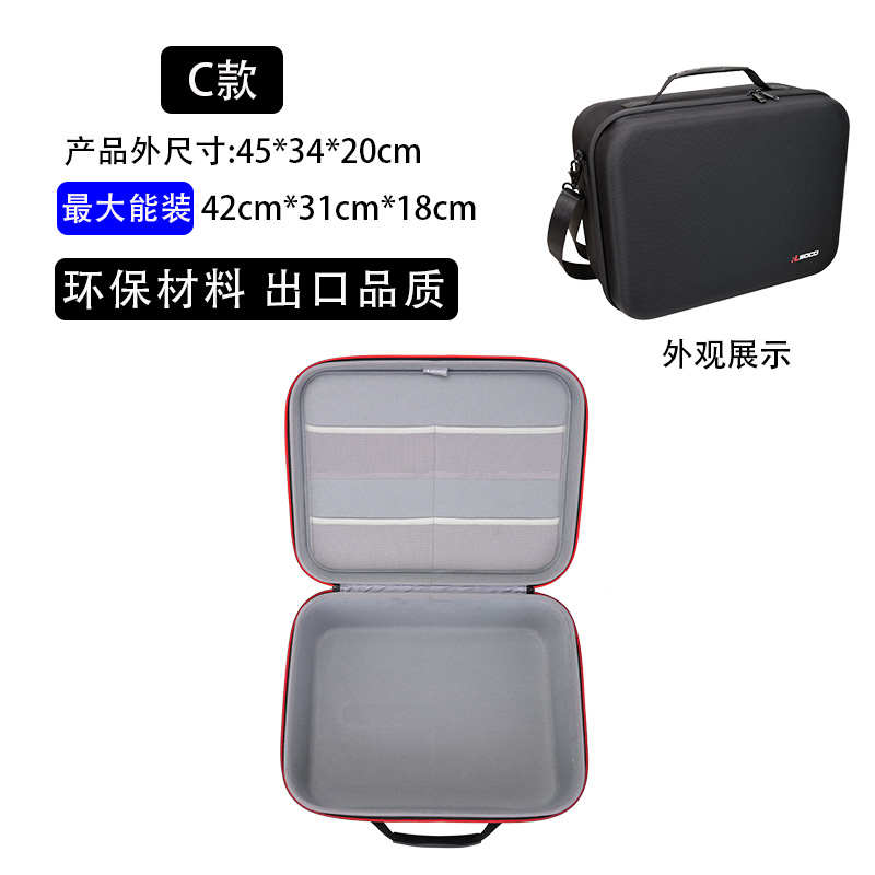 收纳防水防matxmini主机电脑小迷你包主机包硬壳台式itx摔机箱