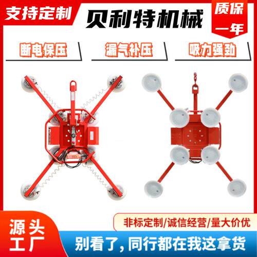 搬运真空玻璃工具便携电动吸吊机可翻转玻璃幕墙吸盘吊具生产厂家
