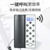 办公呼叫器内部电话机无线语音对讲楼宇办公室酒店棋牌室无线通话