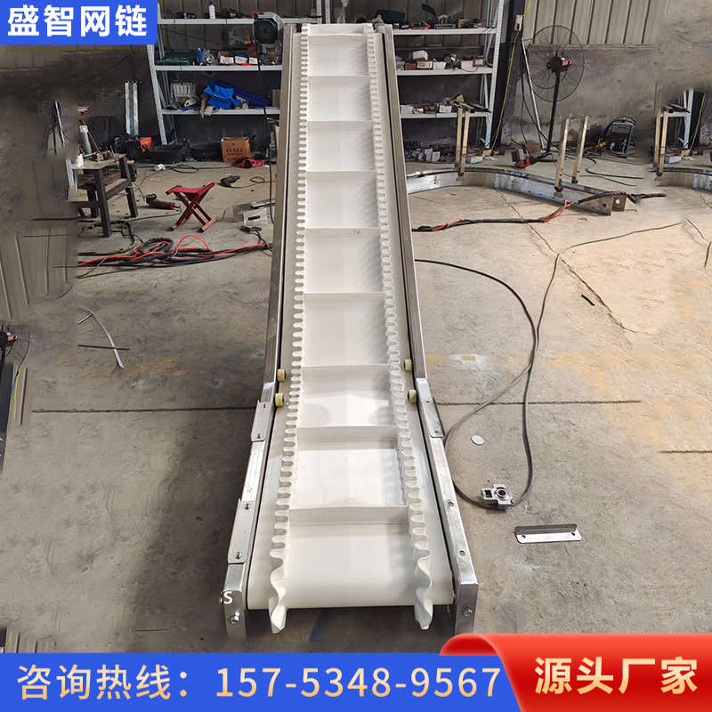 Z型皮带上料提升机定制物流快递分拣传送机裙边挡板式爬坡输送机