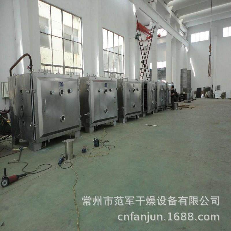 低温静态真空烘干机 调味品脱水机 FZG系列方型真空干燥设备