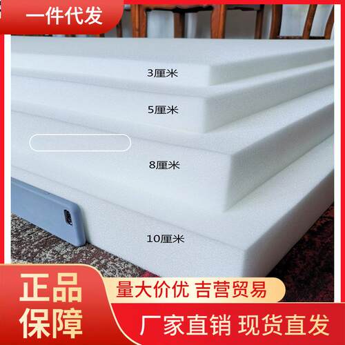 V45O海绵床垫家用单双人褥子1.5米1.8米学生宿舍高密度加硬榻榻米