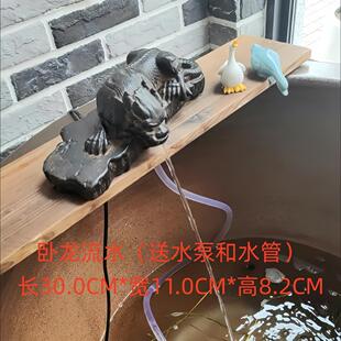 卧龙流水摆件中式庭院水循环鱼缸假山水流阳台送礼用石槽喷头