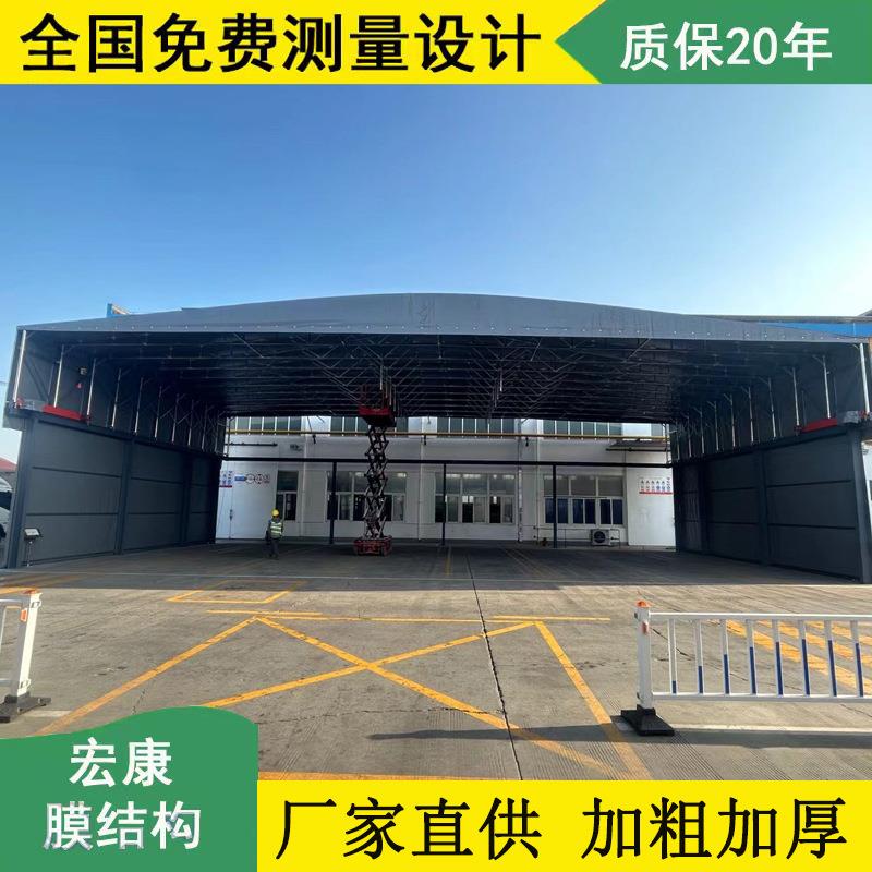 厂家供应活动雨棚推拉棚电动伸缩遮阳棚物流园临时装卸货移动雨篷