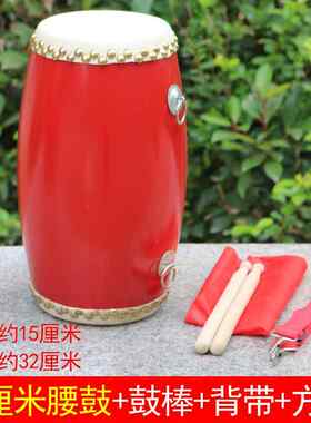 高档红鼓皮大鼓打乐器击三句半道具儿童牛鼓打幼儿园小鼓敲鼓锣鼓
