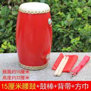 正品 红鼓牛器皮大鼓小打击乐三句半具儿童鼓幼儿道园鼓敲打鼓锣鼓