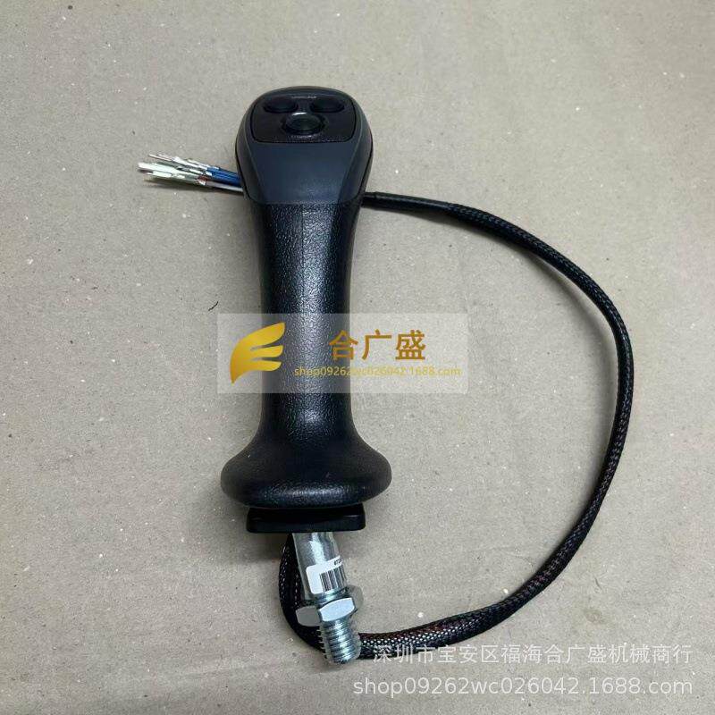 高品质YD版四按键改装夹木机抓木器抓铁机操纵杆手柄