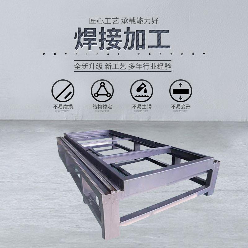 不锈钢制品厂焊接加工非标件激光切割线切焊接加工钣金折弯件