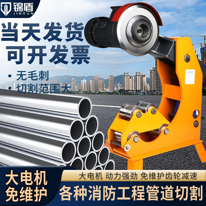 消防管道切管机50-219镀锌管切割无毛刺不锈钢消防割管机无缝钢