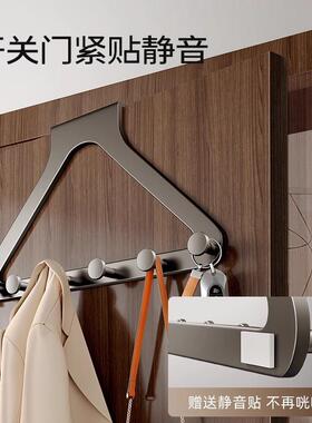 ll门后挂钩bbf35888衣服挂架卧室挂架壁挂墙上免打孔室收浴置衣物