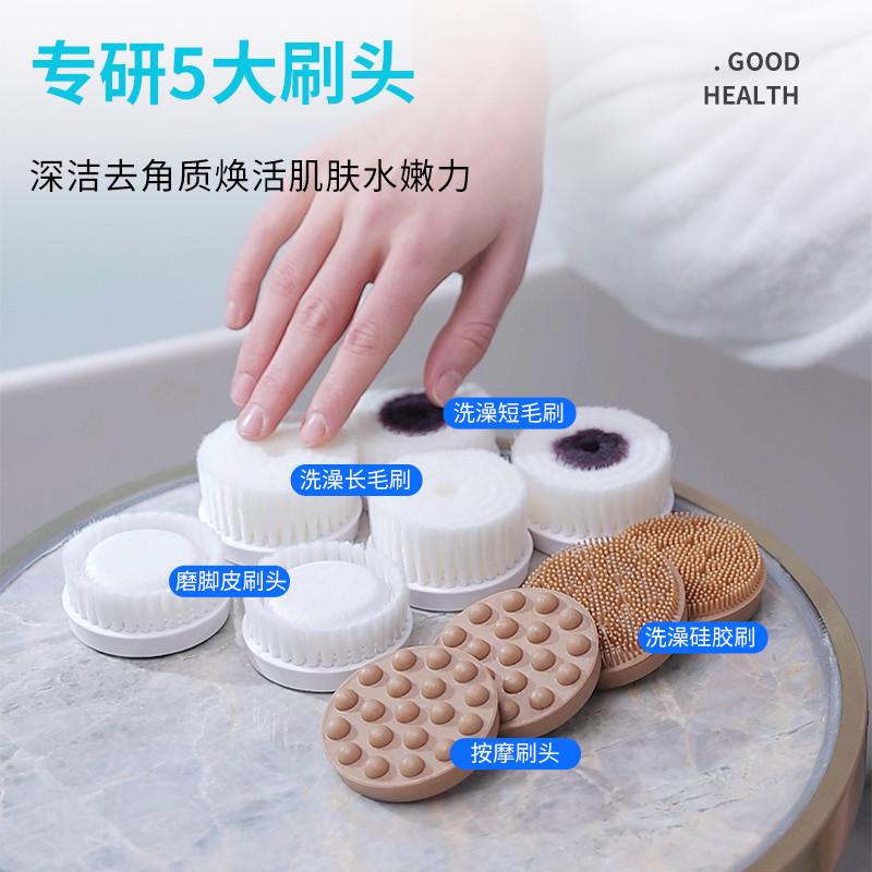 电动洗澡刷充电防水双头按摩沐浴刷无线长柄强力搓背搓澡泥洗脸仪