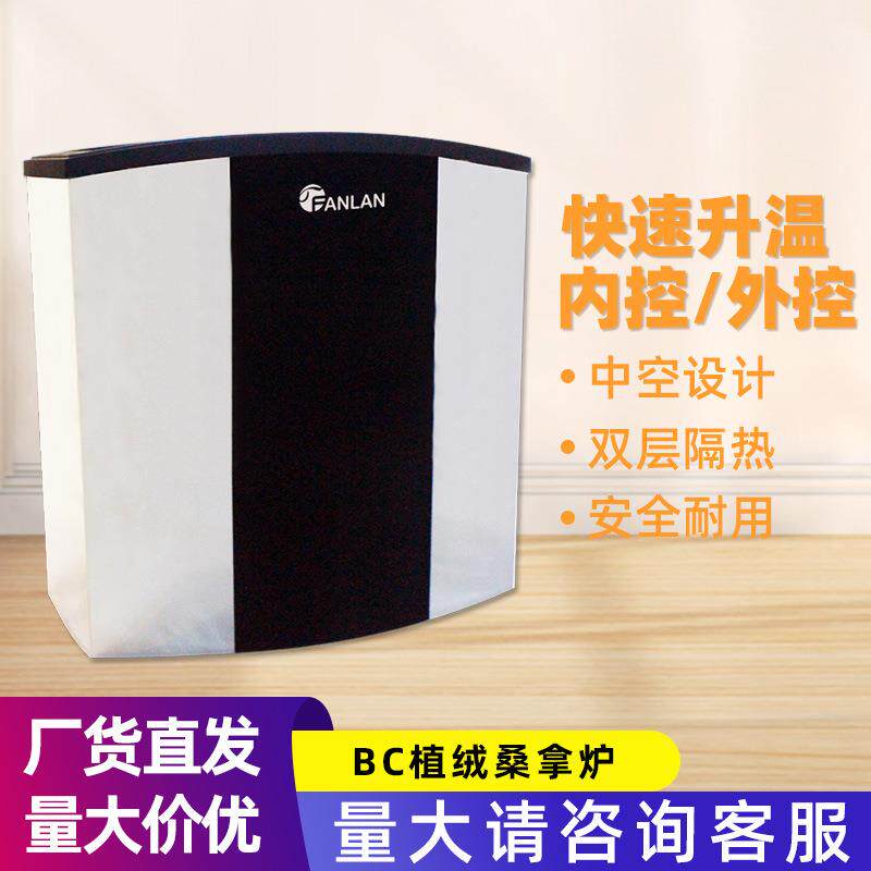 桑拿炉植绒挂壁式内外控升温干蒸炉设备不锈钢桑拿房设备BC桑拿炉