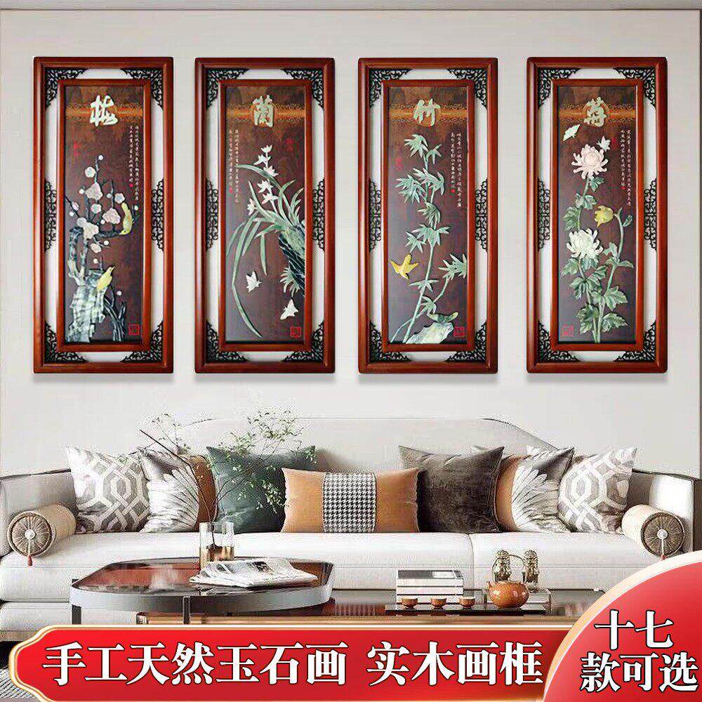 新中式客厅浮雕装饰画 画沙发背景墙木雕挂画 画梅兰竹菊过道壁画