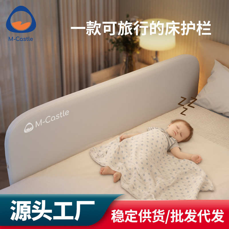 防免挡板神器童护栏可折叠护栏床安装防床围旅行宝宝婴儿栏摔围栏