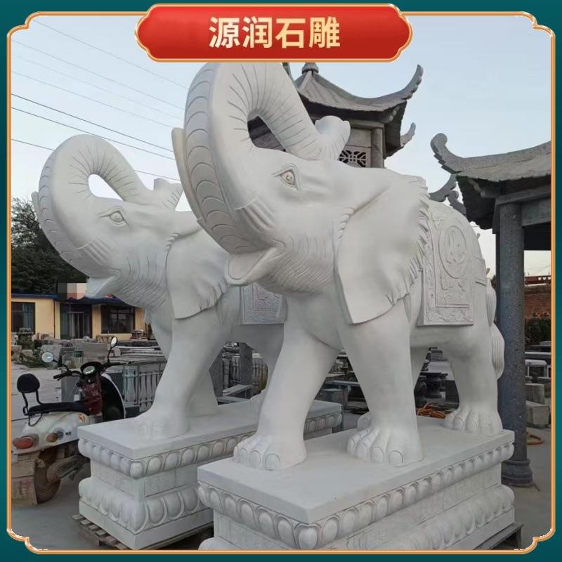 石雕大象一对家用石象别墅酒店庭院门口装饰青石大象摆件一对