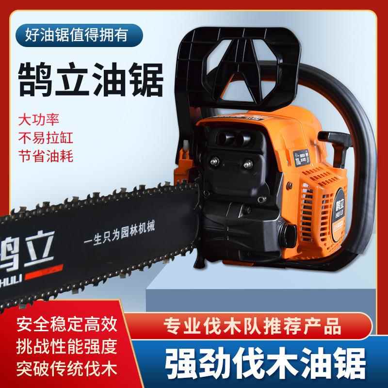 60cc家用锯超大功率伐木锯园林林场大油锯