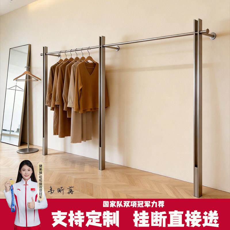 服装店展示架高端连锁女装店上墙挂衣架拉丝不锈钢落地式陈列货架