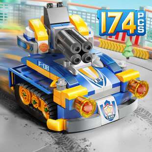 费乐174大颗粒积木战斗坦克机器人组装 模型儿童拼搭玩具益智拼装