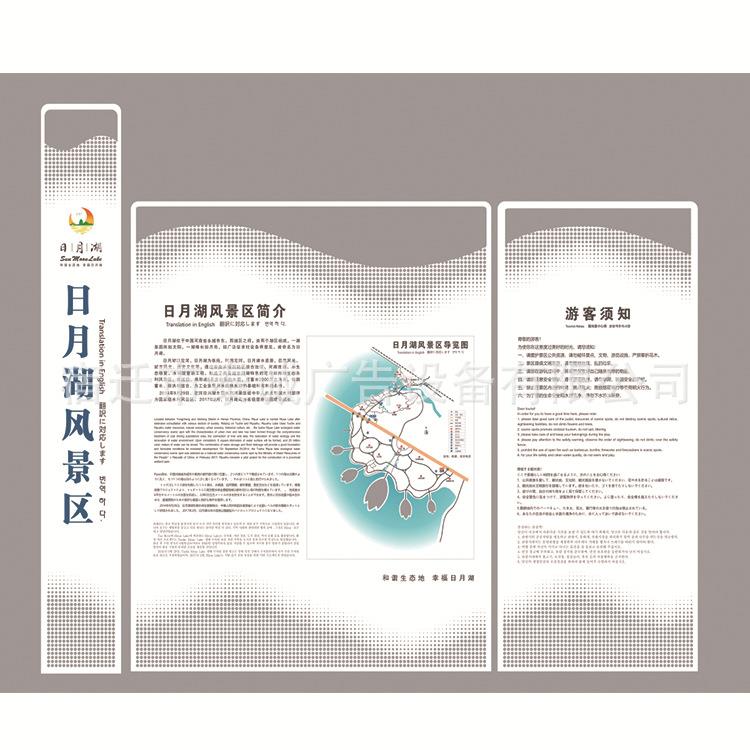 公园介绍牌景点名称牌仿木纹指示牌停车场金属烤漆牌金属工艺