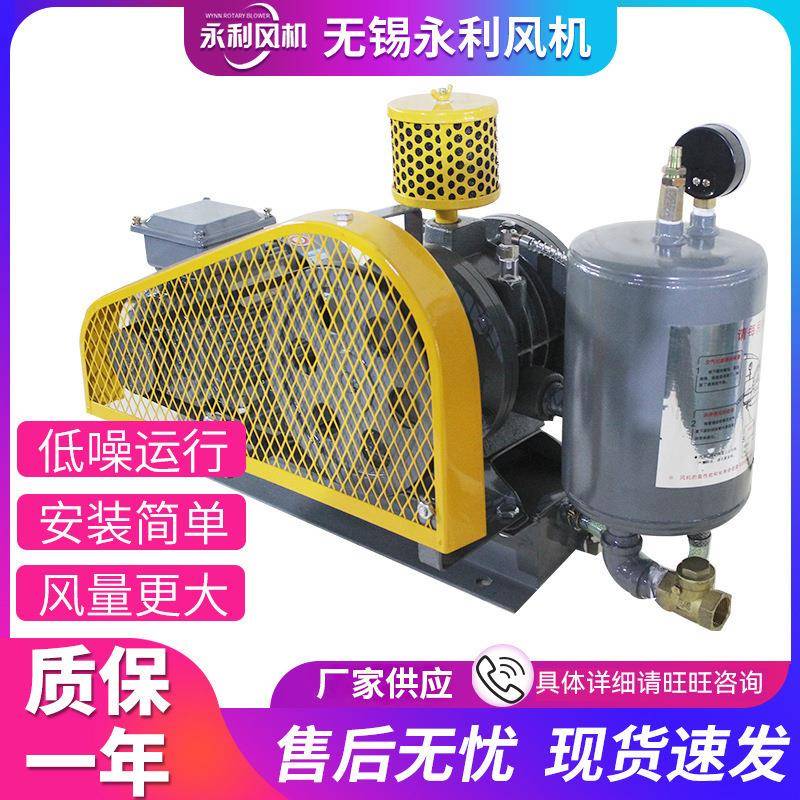 供应曝气风机低噪声回转式鼓风机污水处理曝气增氧回旋式风机