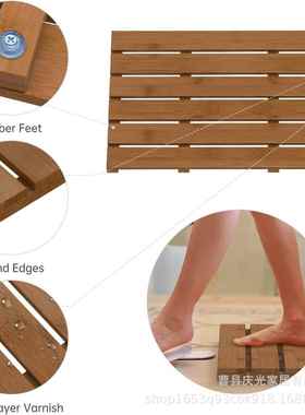 竹木浴b019踏室脚板防地滑垫淋浴房卫生间洗质藻间防滑垫木防积水