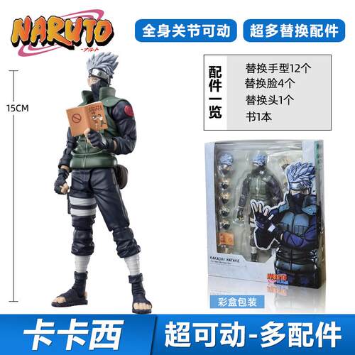 高档SHF火礼影忍者智波佐助 换脸可手办玩动具偶模型宇摆件男孩生