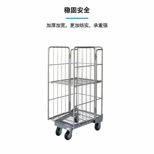 金属物流台车移动物料周转车可加空中板物流搬运笼车电商拣货车
