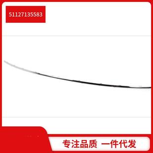 51127135583适用于宝马BMW7系E66E65后杠中间亮条
