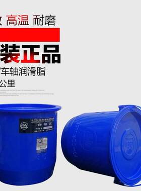 包邮bpw黄油BPW车桥专用润滑脂挂车保轮脂轴承高温黄油3kg装