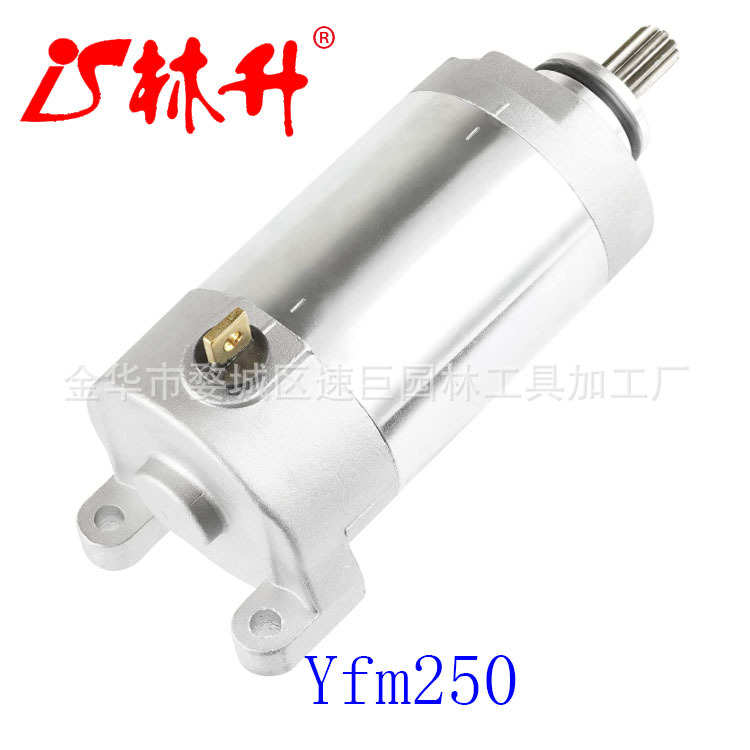 林升沙滩车ATV起动机起动马达Arctic Cat 400 LTA500FB, LTF500F