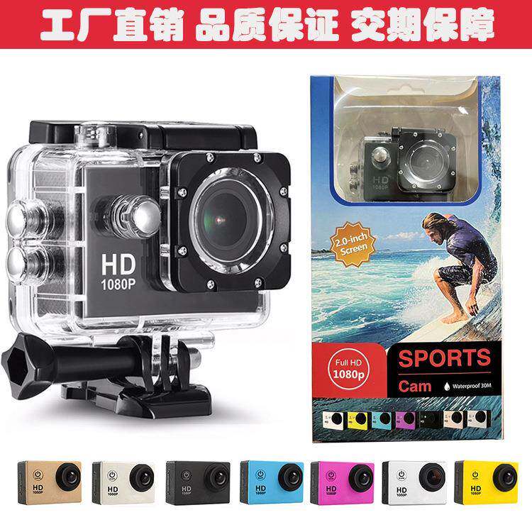 户外运动相机多功能SJ4000防水潜水自行车记录仪水下DV车载记