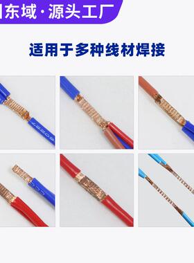 漆超声波金属线束焊接机汽线车多股铜包线TYJ铜铝线大电电流线束