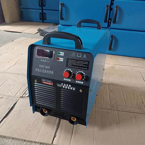 双电压直流电焊机ZX7-315380/660电压矿用电焊机
